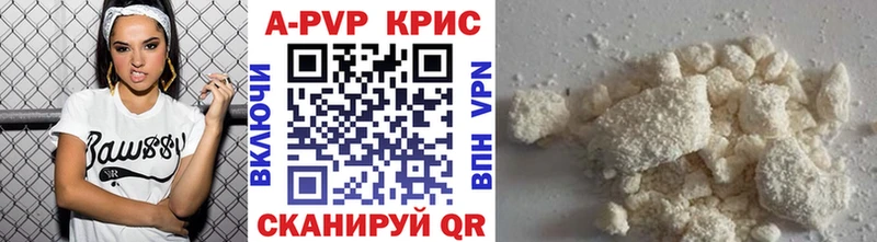 Купить закладки  Руза  Alfa_PVP Соль 