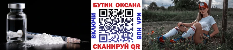 БУТИРАТ GHB  Купить закладки  Руза 