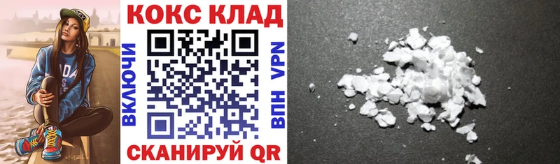 Купить закладки  Руза  Cocaine FishScale 