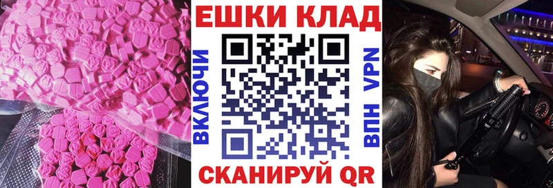 Купить закладки  Руза  Экстази круглые 