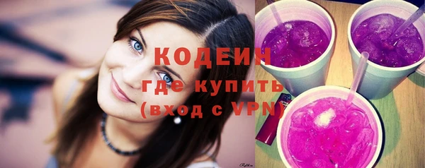 стаф Володарск