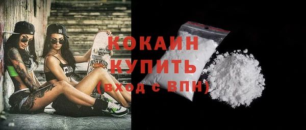 метадон Волоколамск