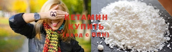 метадон Волоколамск