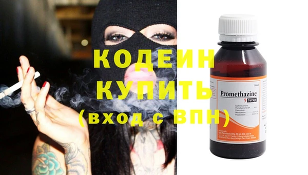 метадон Волоколамск