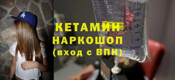 сатива Волосово