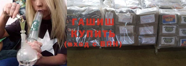 сатива Волосово