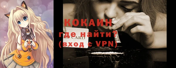 стаф Володарск