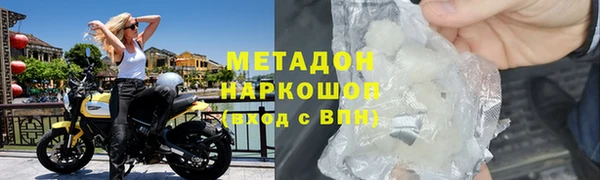 молекула духа Верхнеуральск