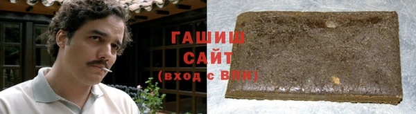 метадон Волоколамск