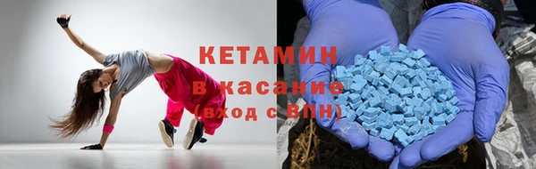 метадон Волоколамск