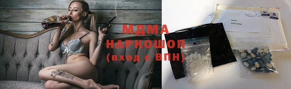 метадон Волоколамск