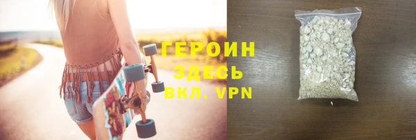 метадон Волоколамск