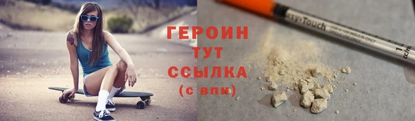 стаф Володарск