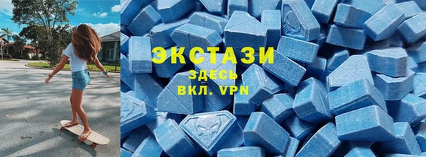стаф Володарск