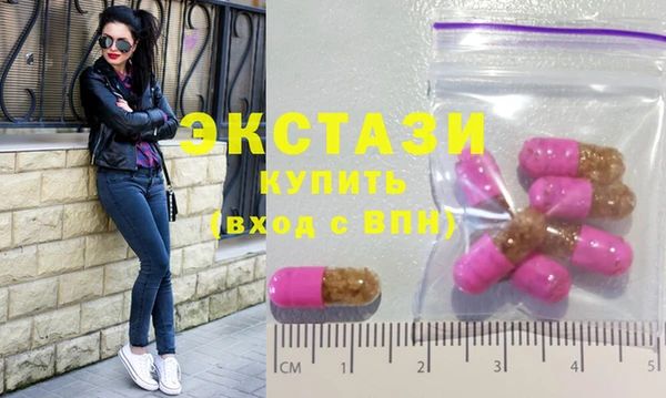 стаф Володарск