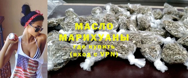 метадон Волоколамск