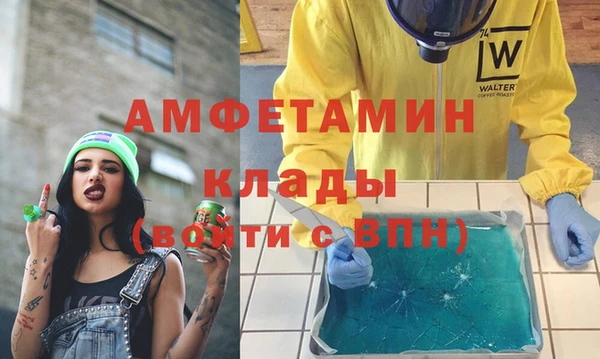 стаф Володарск