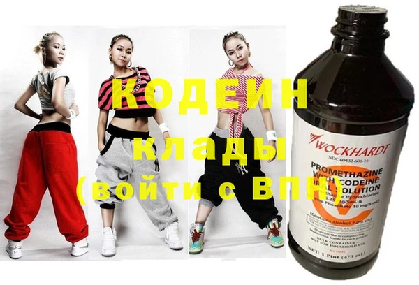 сатива Волосово