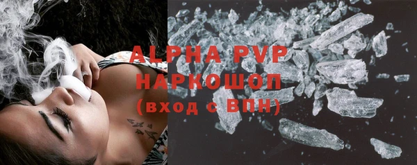 сатива Волосово