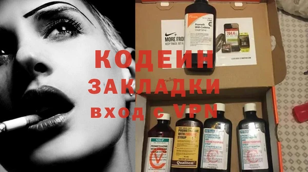 стаф Володарск