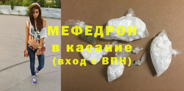 сатива Волосово
