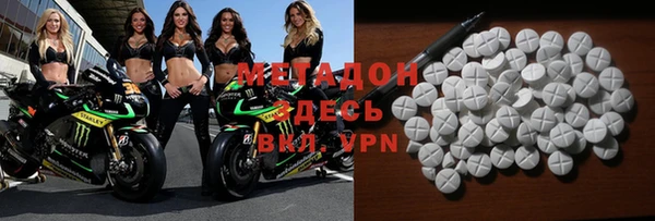 метадон Волоколамск
