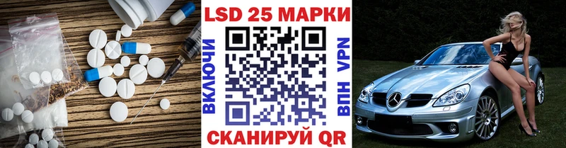 Купить где Руза LSD-25 экстази кислота