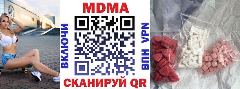 MDMA Molly  Купить где  Руза 