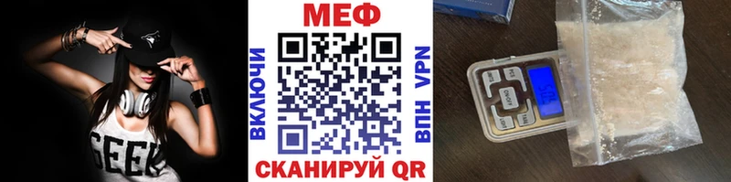 Купить закладки  Руза  МЕФ мяу мяу 