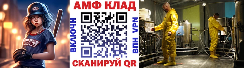 Метамфетамин Декстрометамфетамин 99.9%  Купить закладки  Руза 