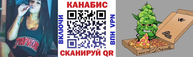 Бошки Шишки ГИДРОПОН  Купить закладки  Руза 
